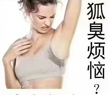 光纤袪腋臭具备六大优势