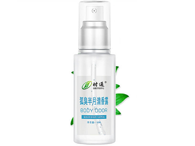 狐臭半月清怎么样 揭秘狐臭半月清的作用和用法