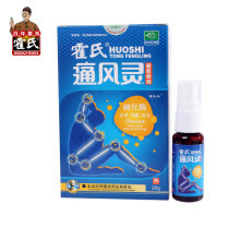 兰味莲Lavilin狐臭祛除膏12.5g 去除腋臭 - 京东触屏版