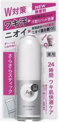 想要“香汗淋漓” 今夏你不能错过的止汗物Top6 - 今日头条(TouTiao.org)