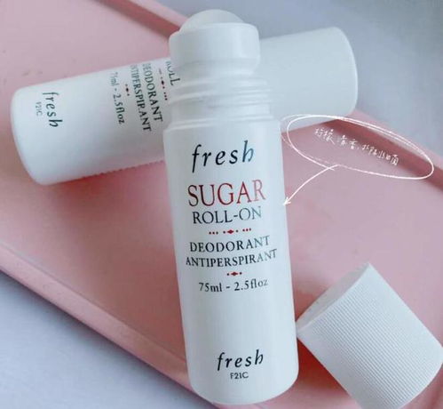 护肤攻略 狐臭药什么牌子有效果,止汗产品哪个效果彻底