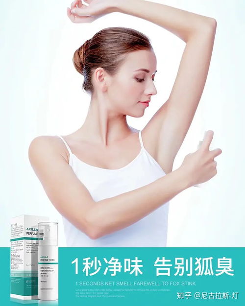 如果不治疗腋臭,会越来越严重么