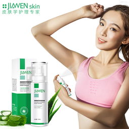 去狐臭净腋臭止汗露香体狐臭粉腋下露喷雾剂遗传液净味水体腋臭净,一品好特惠