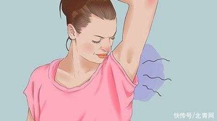 天气变热,腋下有味道怎么办?今天带你揭开狐臭的真面目!