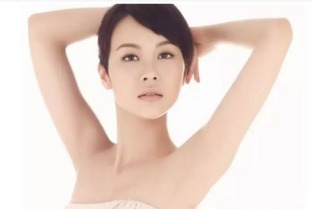 不用手术 一招解决狐臭困扰