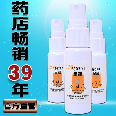 如何判 断自己是否有狐臭或腋臭?异味背后的原因