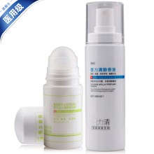 一盒根治 名露1号去狐臭,腋臭,纯天然根除狐臭净腋臭露止汗露 净味干爽抗敏感 - 京东触屏版