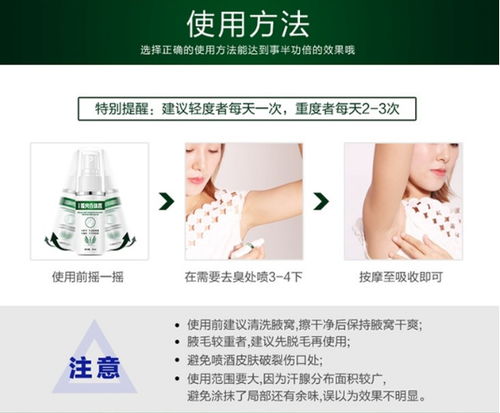 凤凰网梧桐汇商城 从根源解决多年狐臭异味烦恼,持久清新自信过夏天