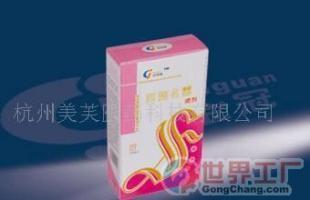 批发狐臭灵价格_批发狐臭灵厂家_世界工厂网产品信息库