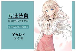 哪种药能根治狐臭 治疗狐臭比较好的药物