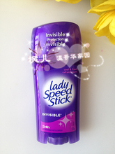 Speed Stick止汗膏 最新产品信息与狐臭腋臭解决方案