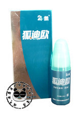 狐迪欧 科技赋能，告别狐臭腋臭困扰