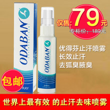 【手脚止汗】最新最全手脚止汗返利优惠_一淘网