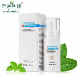 男香水价格,价格查询,男香水怎么样 50 60元的商品 51比购返利网男香水比价