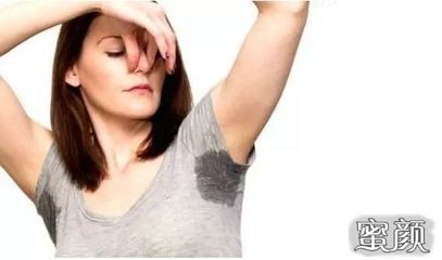 最全狐臭治疗方式及热门问题一览 迎向清新系美丽人生